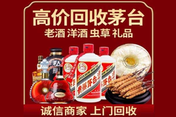 淮南市诚信回收奔富