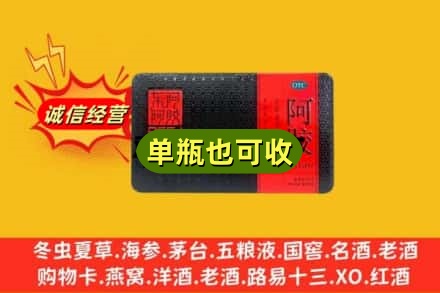 淮南市回收阿胶