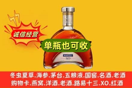 淮南市诚信回收拱桥